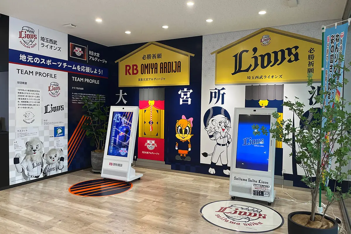 M's SQUARE 地元スポーツチーム応援コーナー