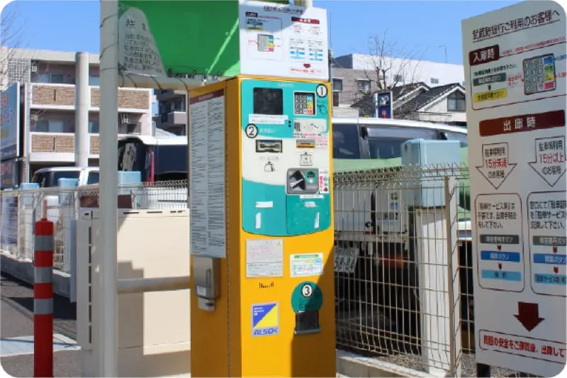 コインパーキング精算機
